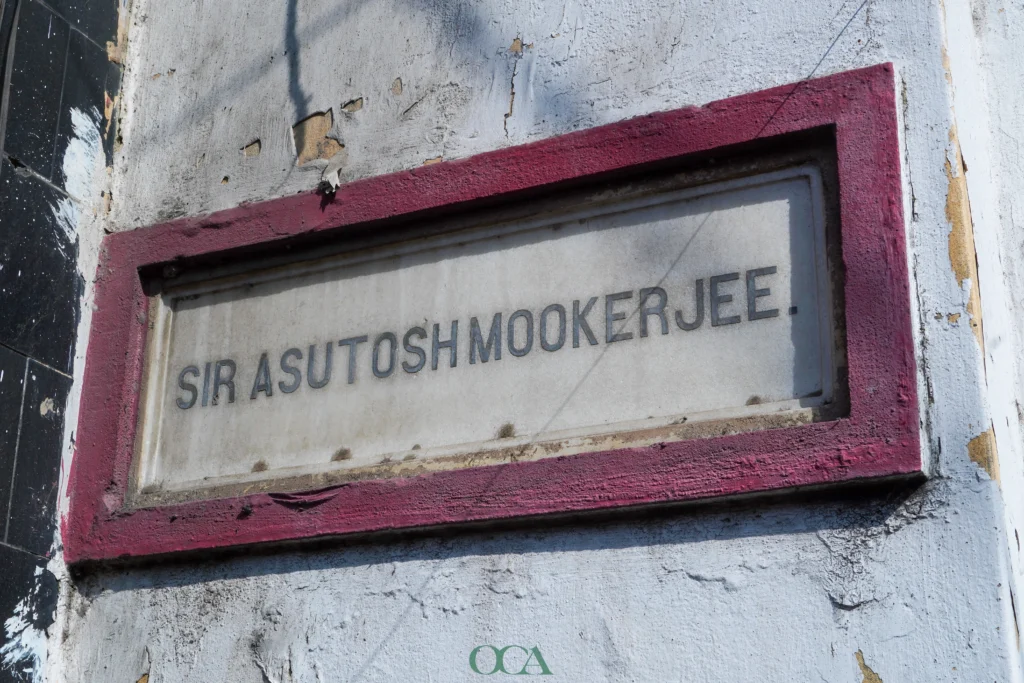 Asutosh Mookerjee Memorial Institute