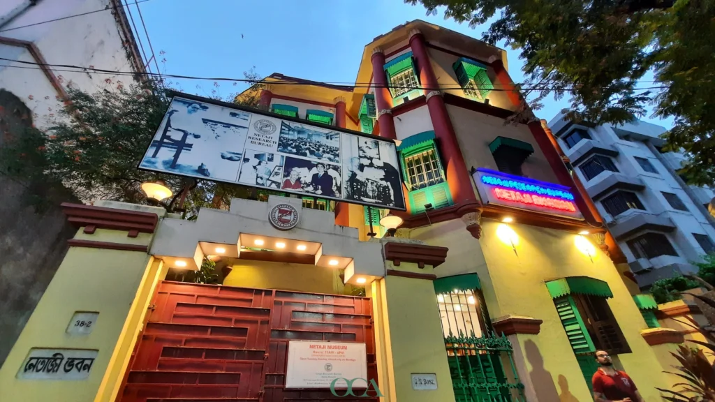 Netaji Bhawan Facade