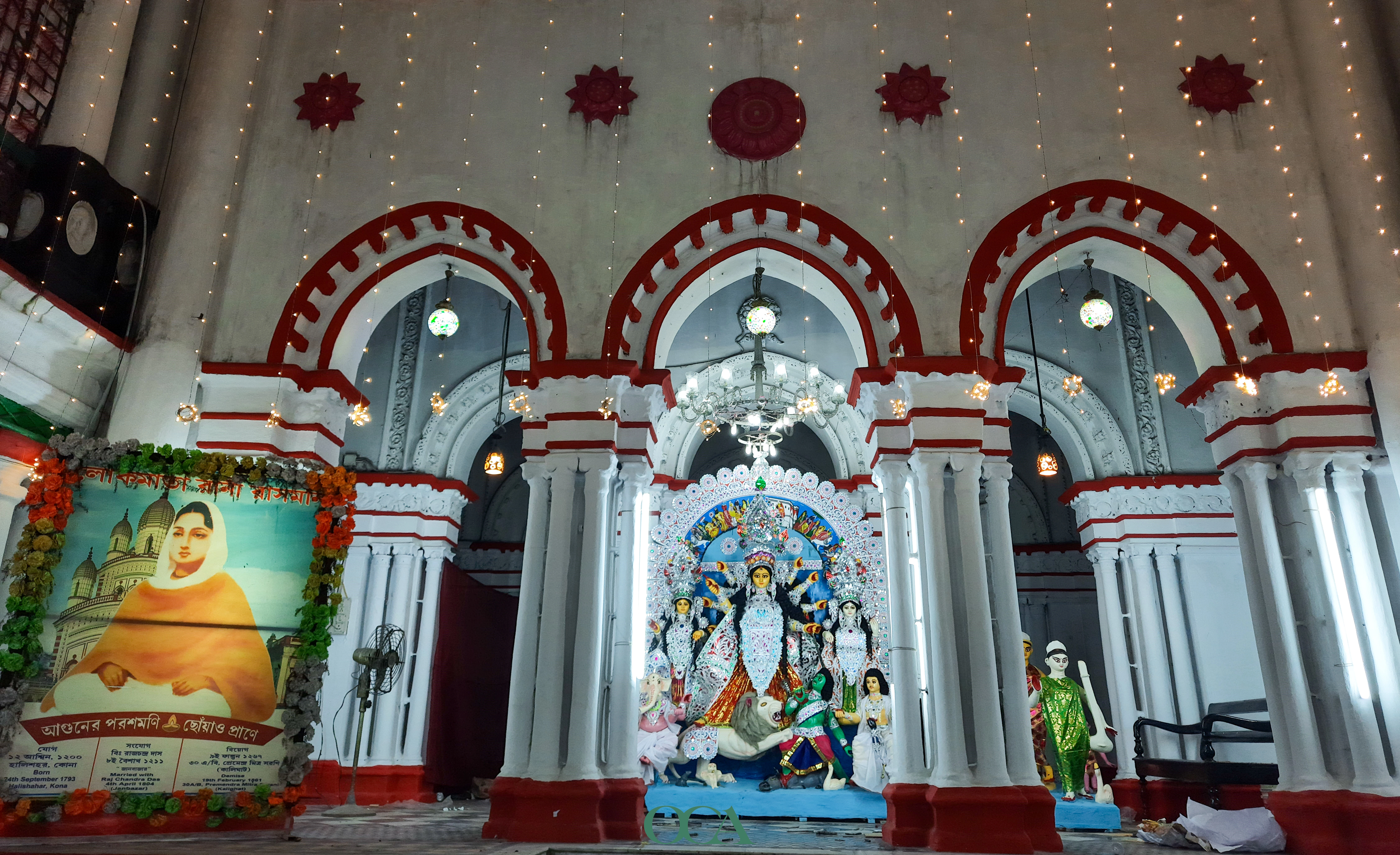 Rani Rashmoni Bhawan Facade